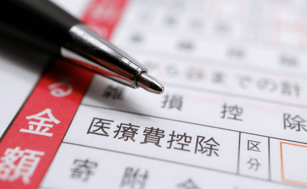 インプラント治療は医療費控除で負担を大きく削減できる可能性がある